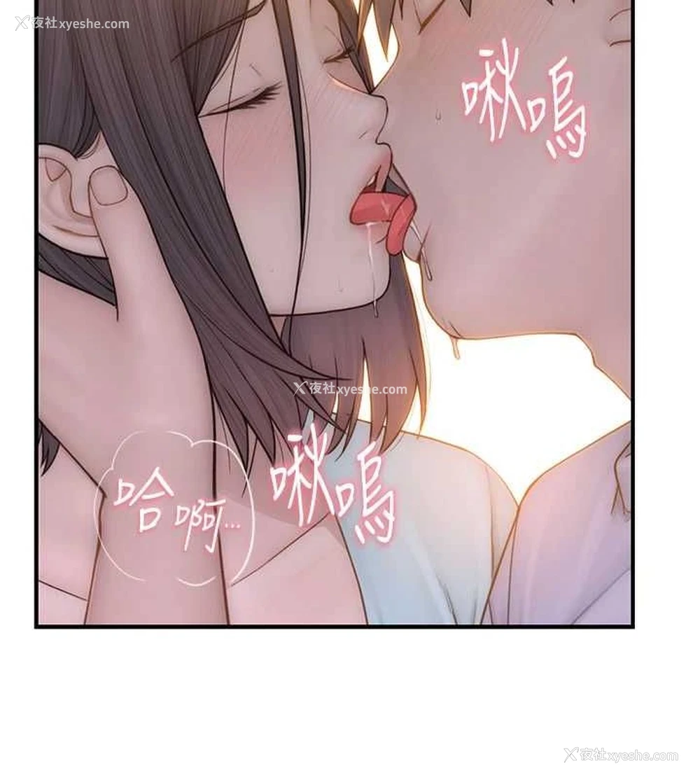 10P - 继母的香味