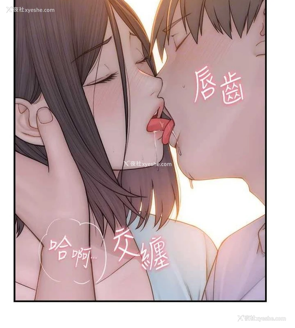 100P - 继母的香味
