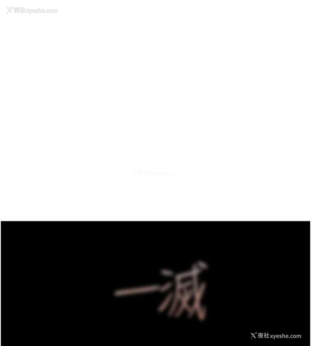 101P - 继母的香味