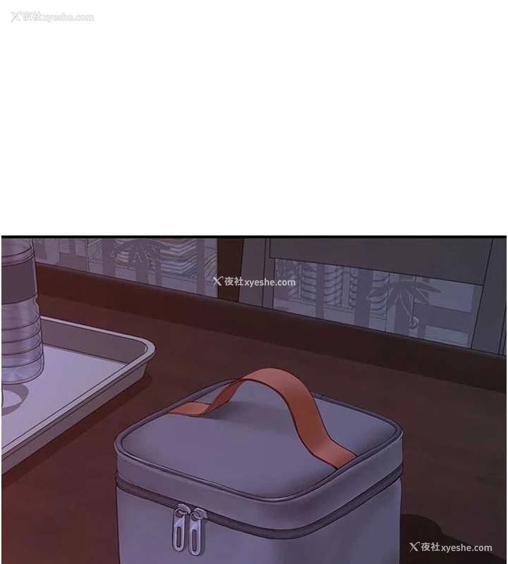 113P - 继母的香味