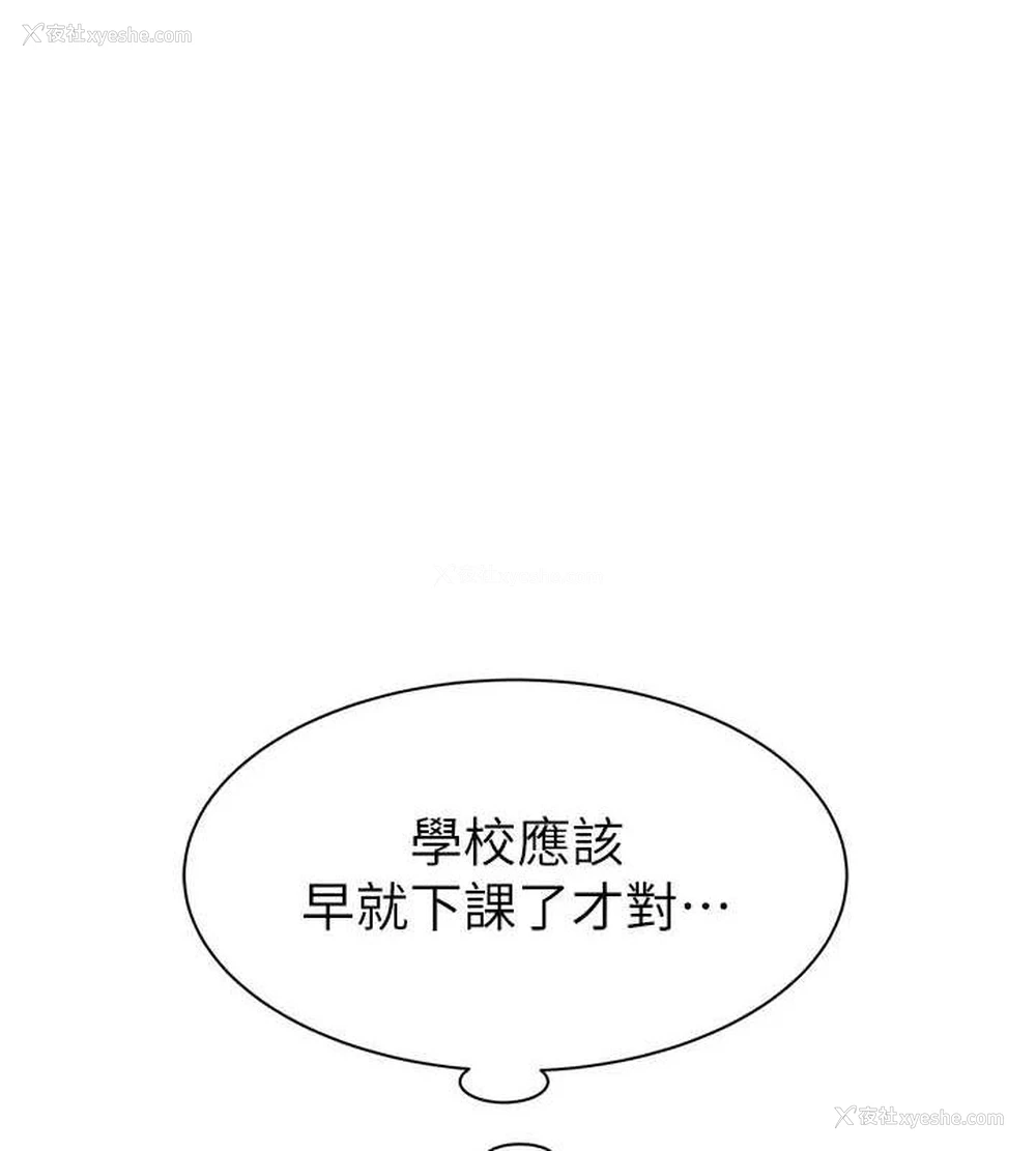 118P - 继母的香味