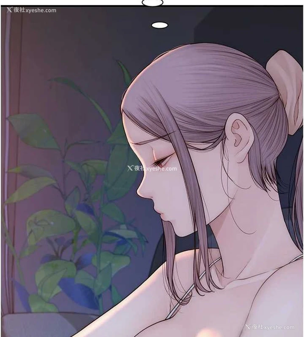 119P - 继母的香味