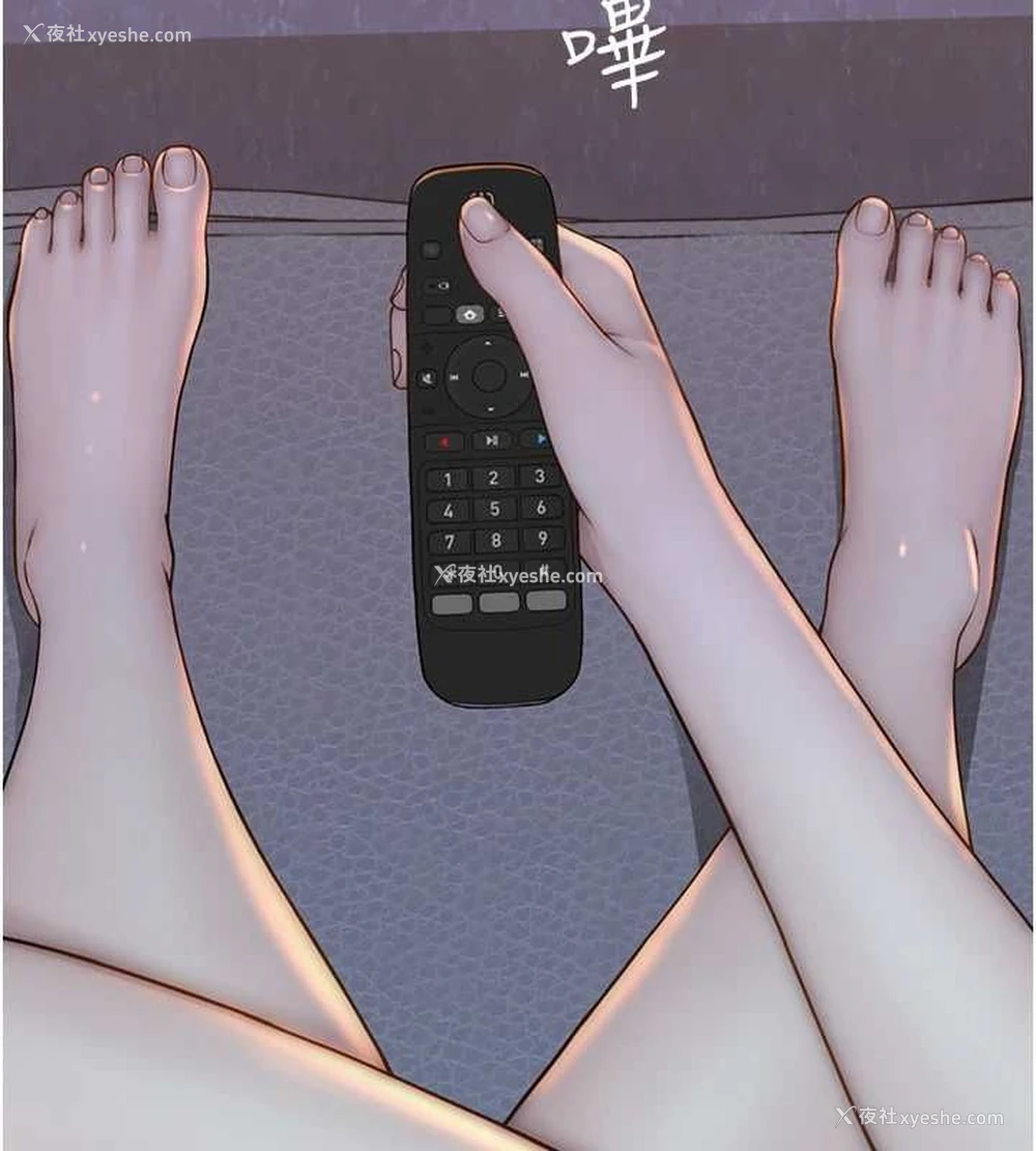 130P - 继母的香味