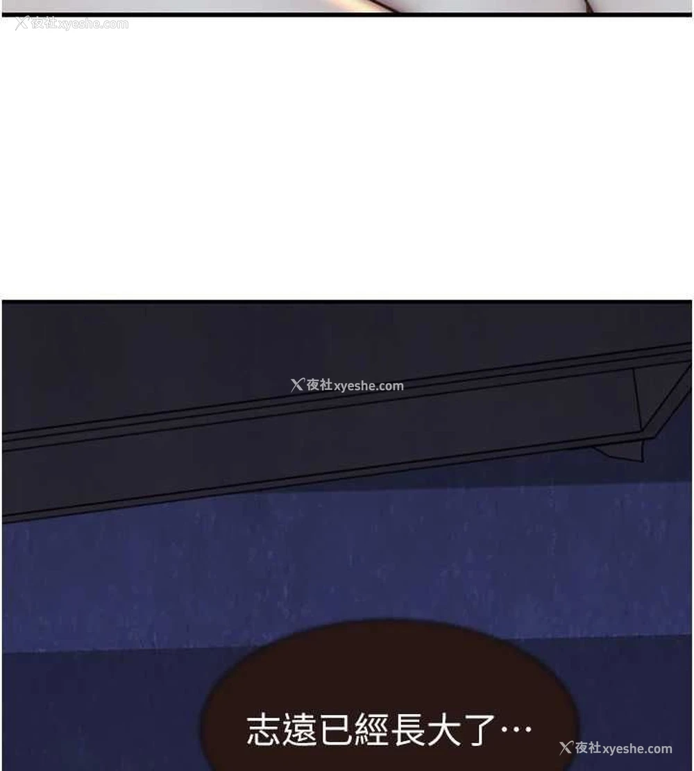 131P - 继母的香味