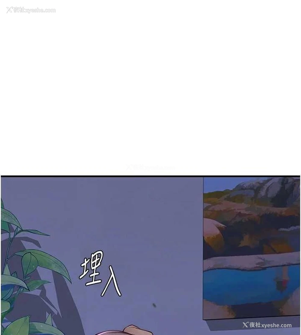 137P - 继母的香味