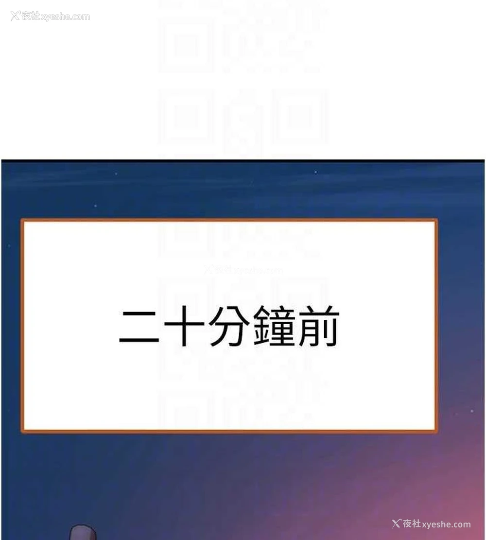 14P - 继母的香味