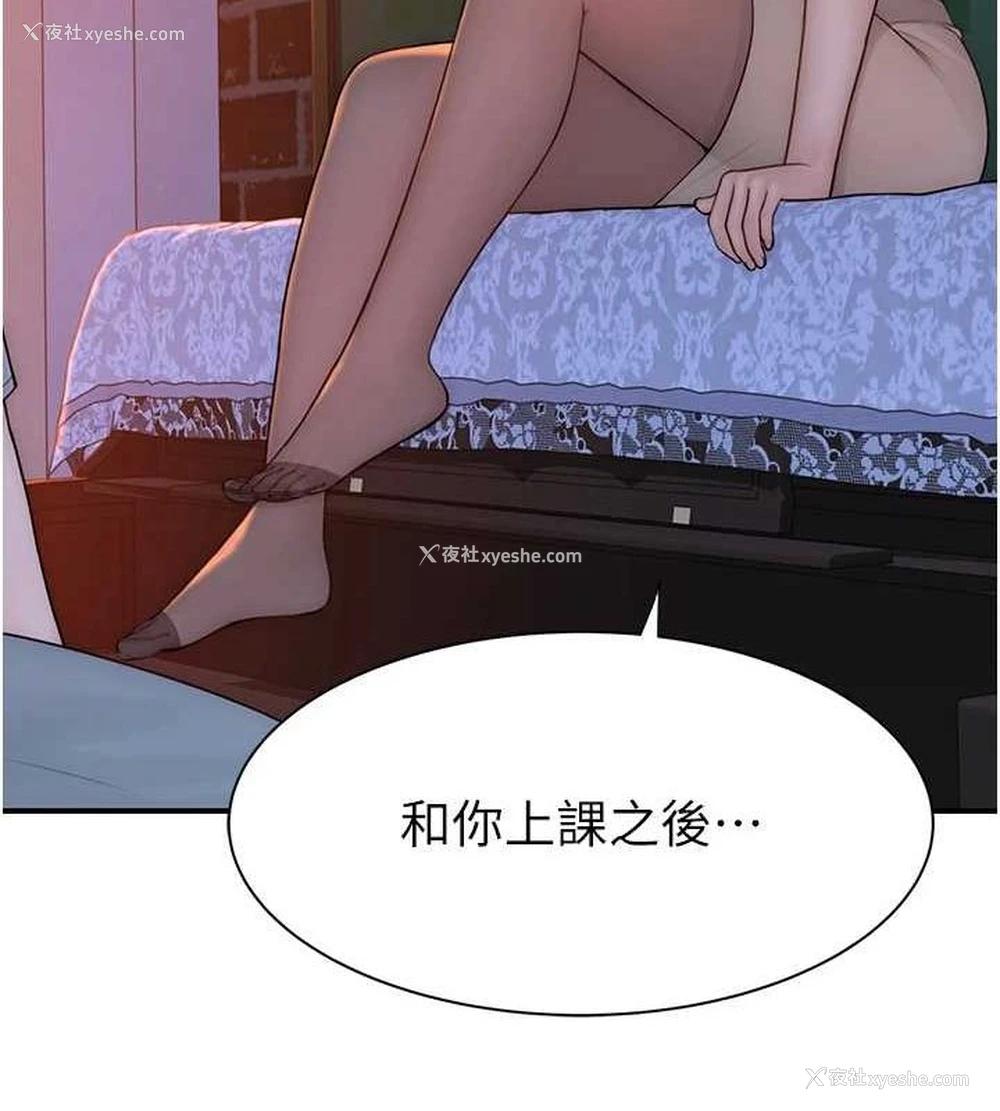 162P - 继母的香味