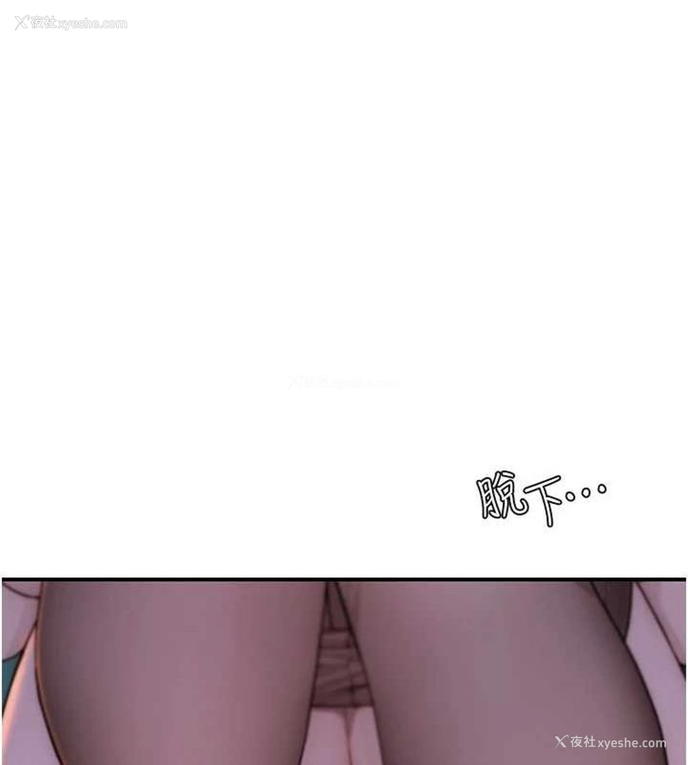 165P - 继母的香味
