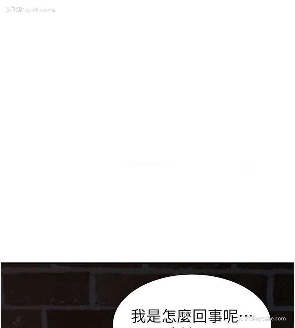 168P - 继母的香味