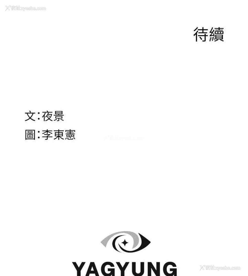 172P - 继母的香味