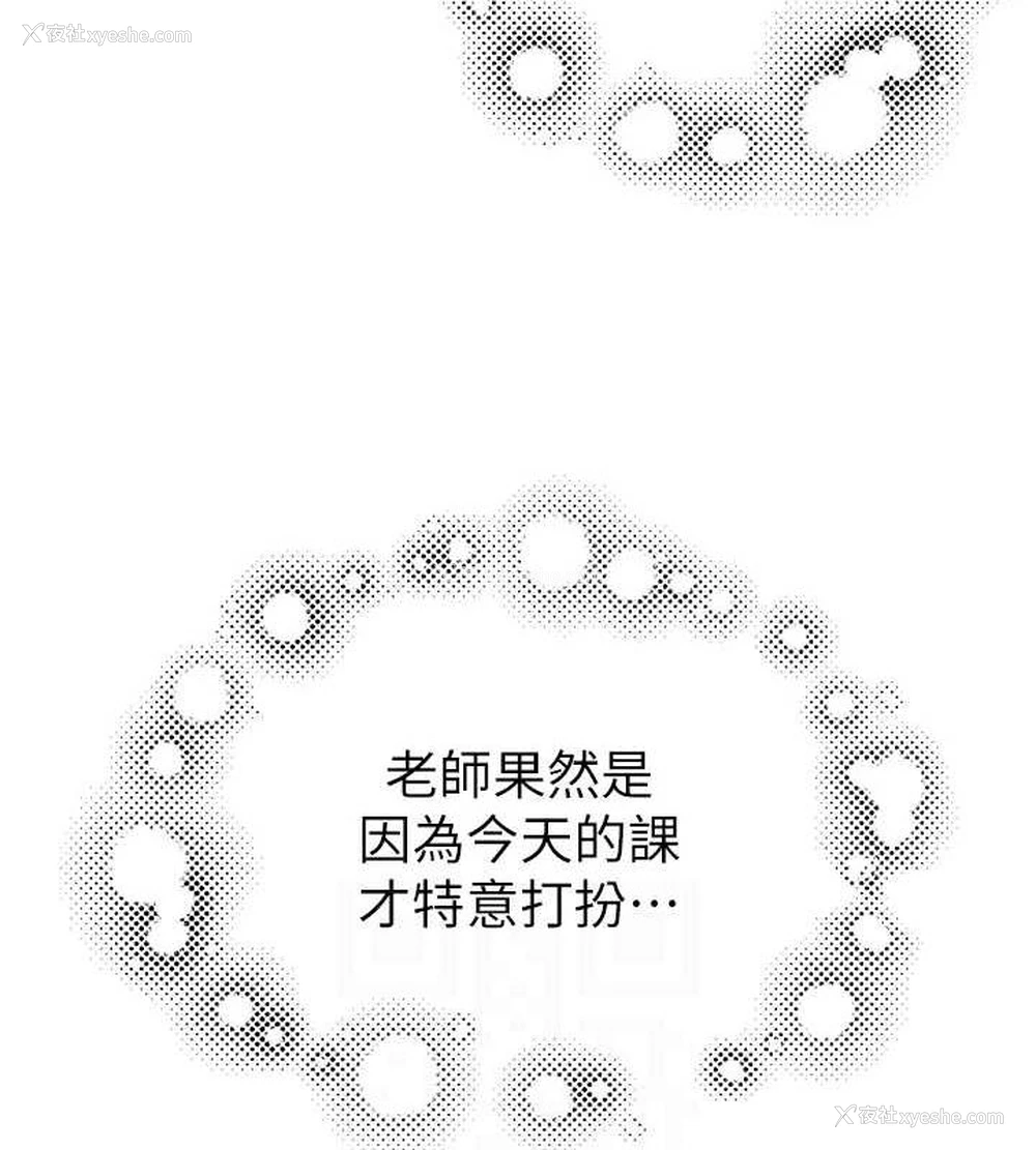 24P - 继母的香味