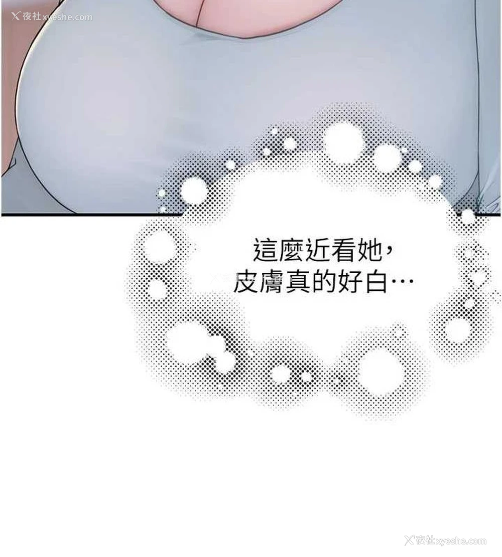 36P - 继母的香味