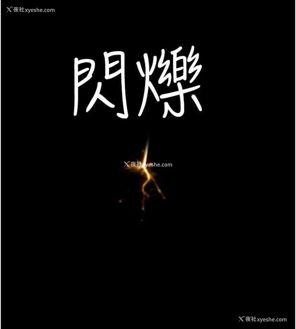 4P - 继母的香味