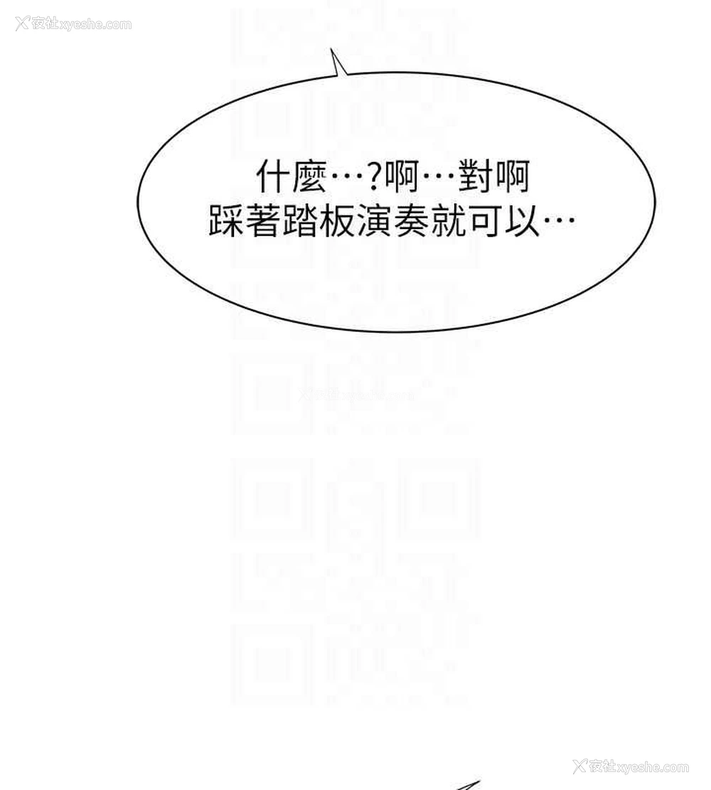 62P - 继母的香味