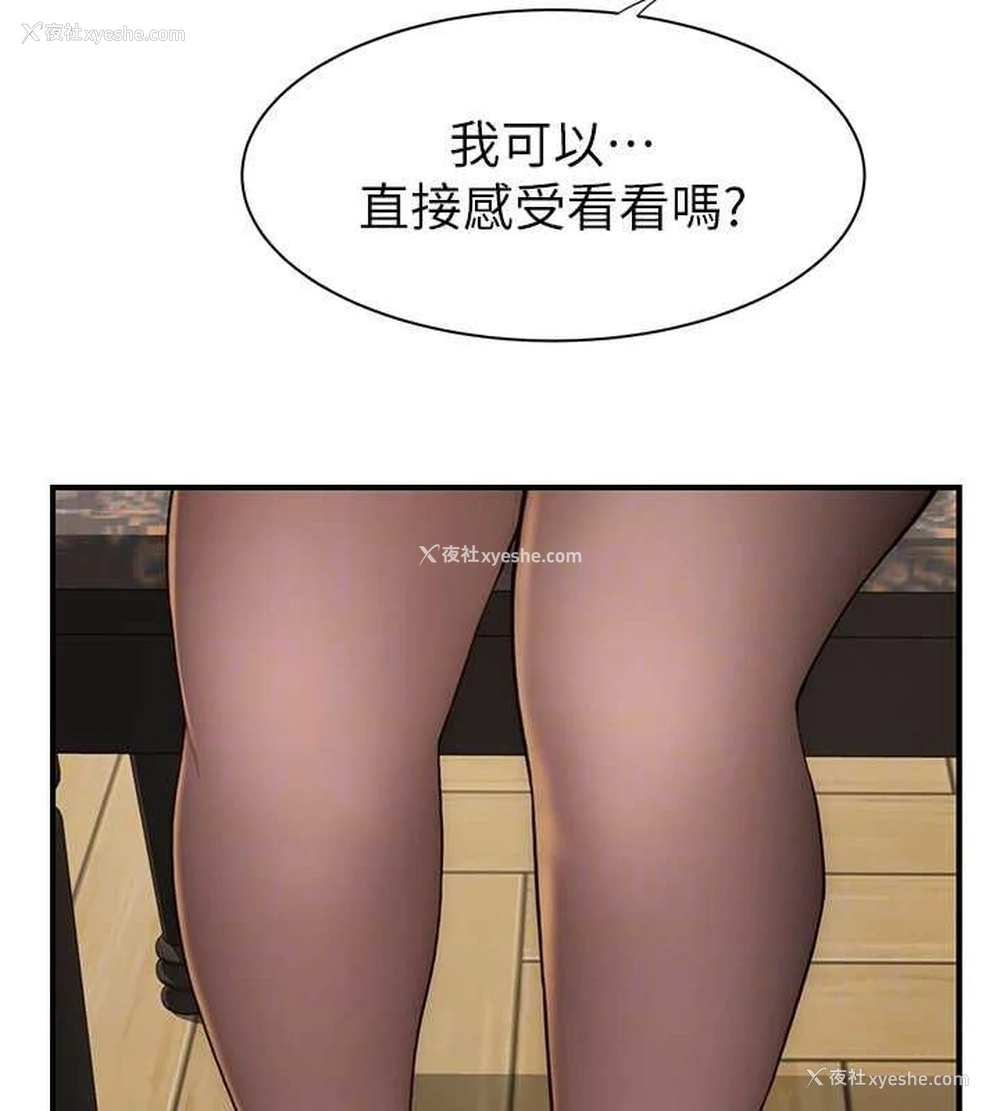 63P - 继母的香味