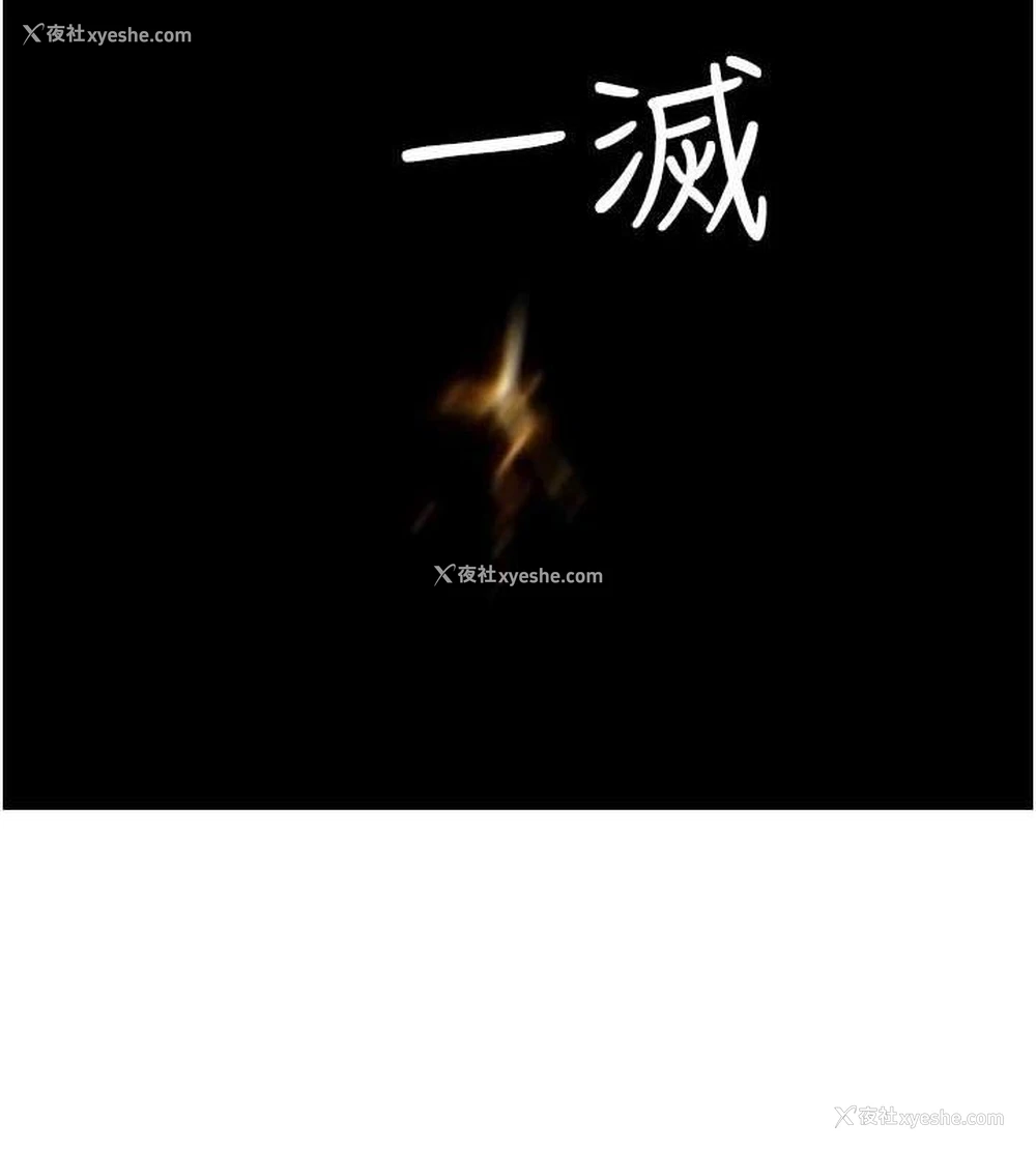 8P - 继母的香味
