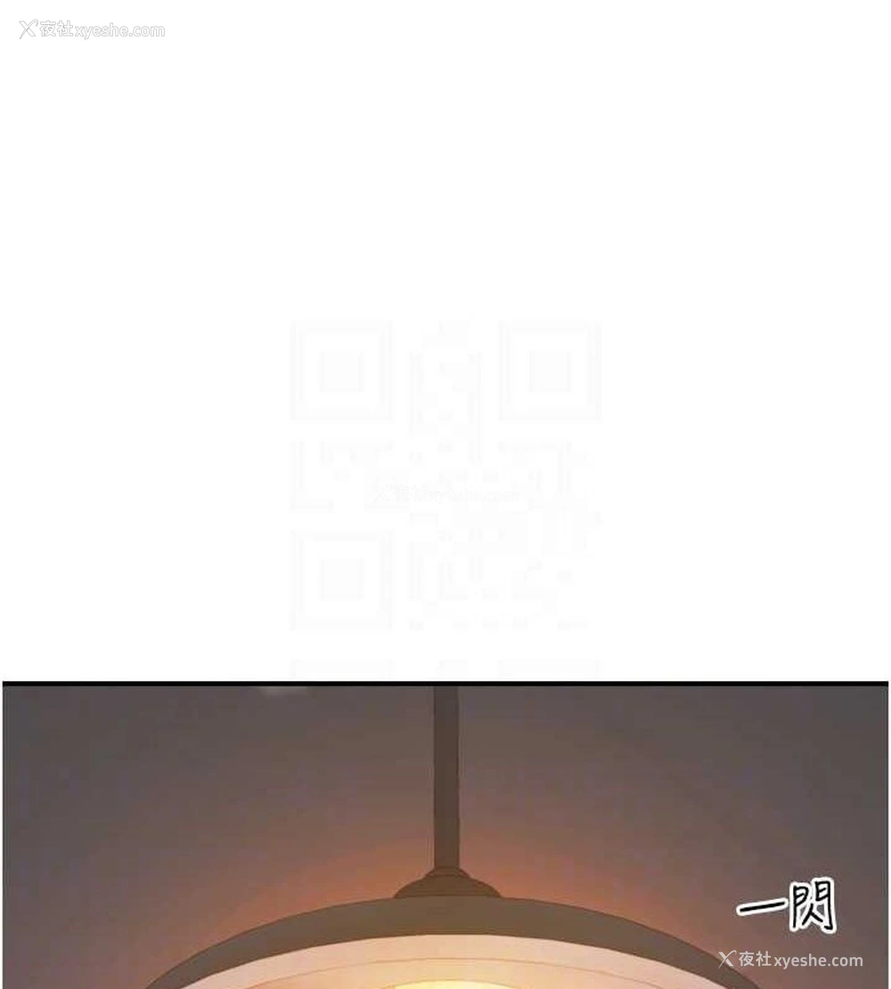 90P - 继母的香味