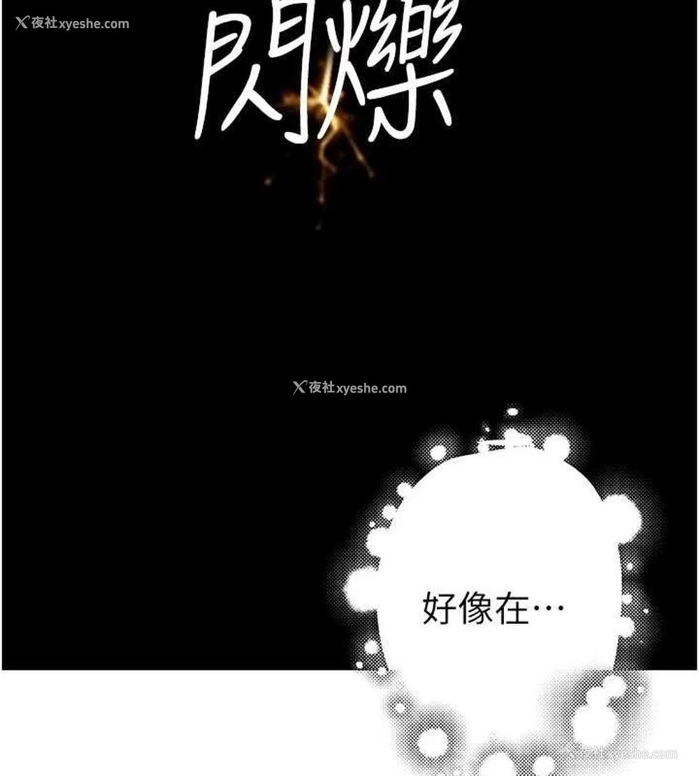 95P - 继母的香味