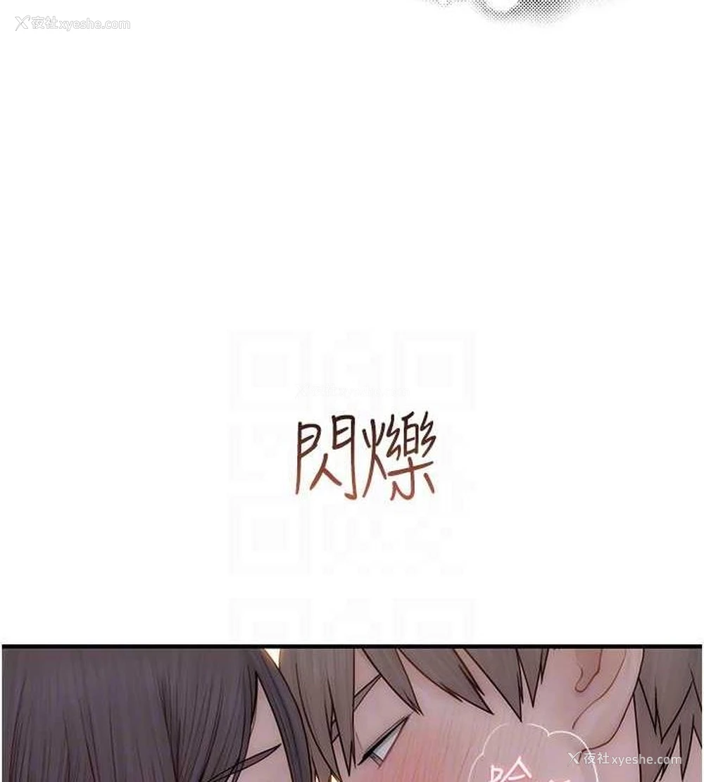 96P - 继母的香味