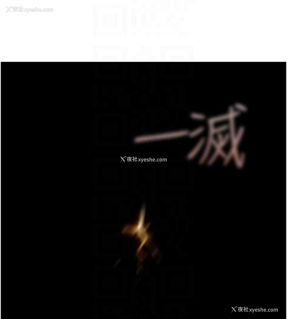 98P - 继母的香味