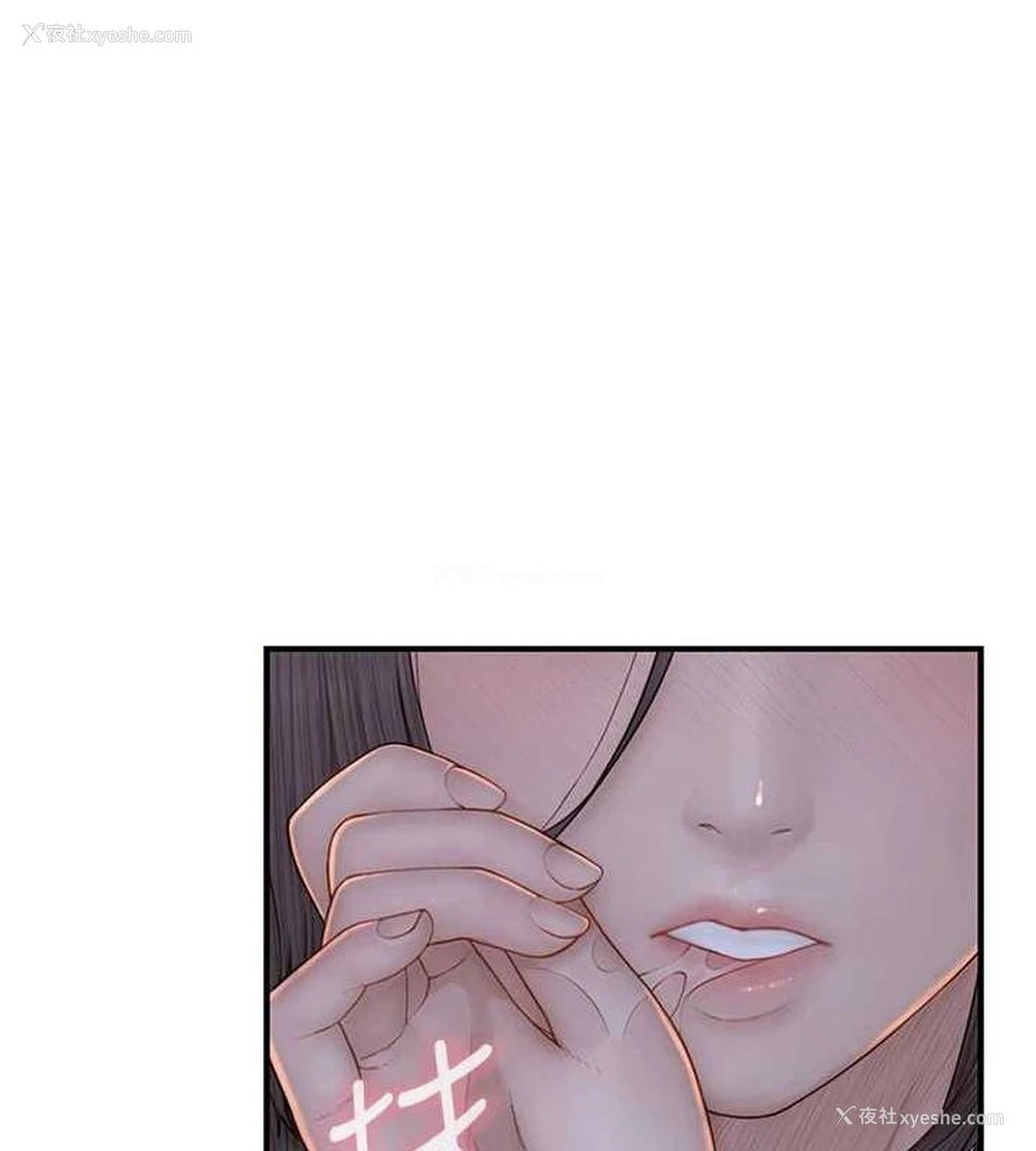 100P - 继母的香味