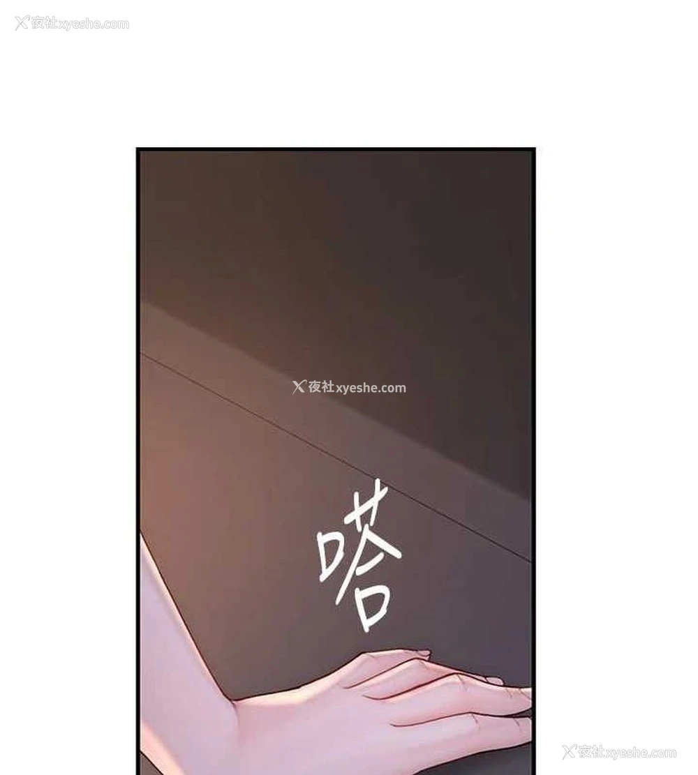 107P - 继母的香味