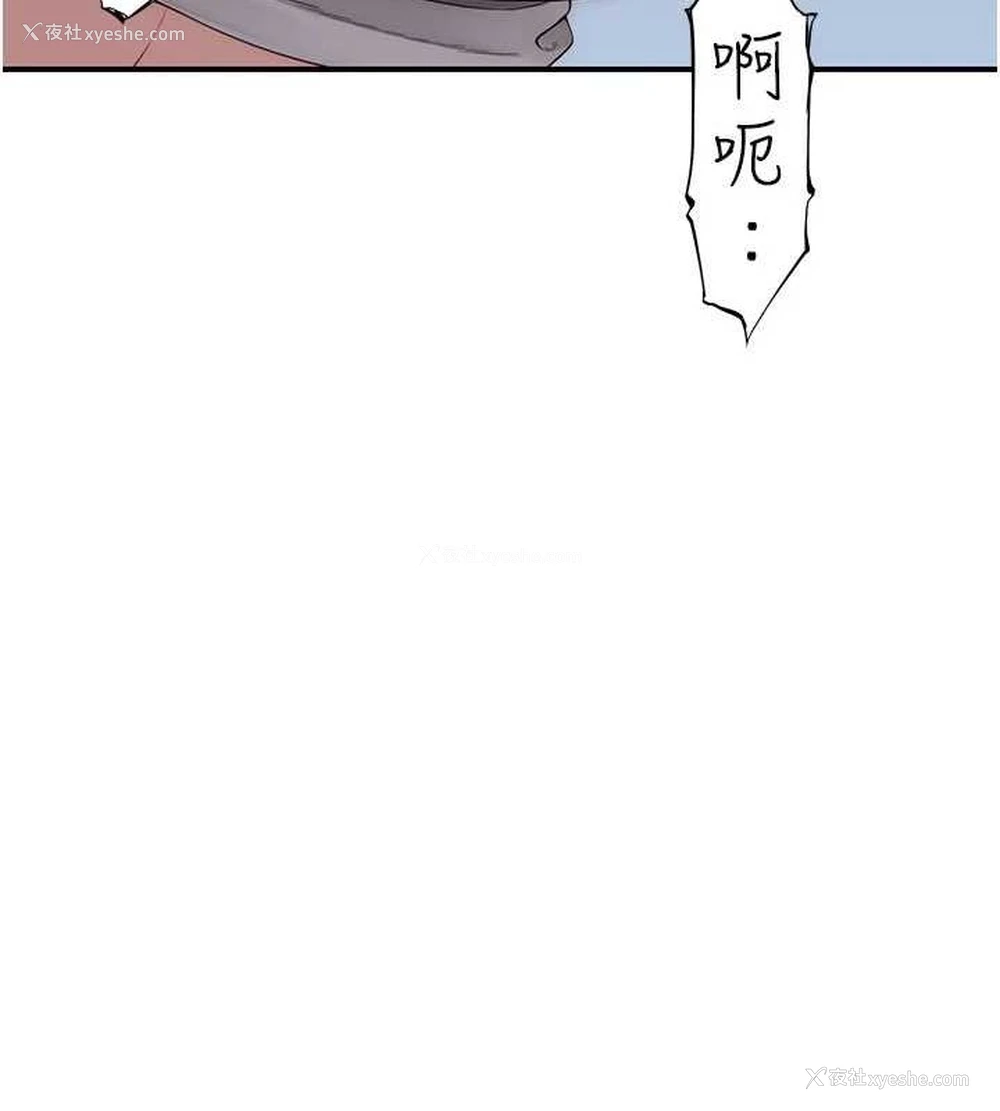 138P - 继母的香味