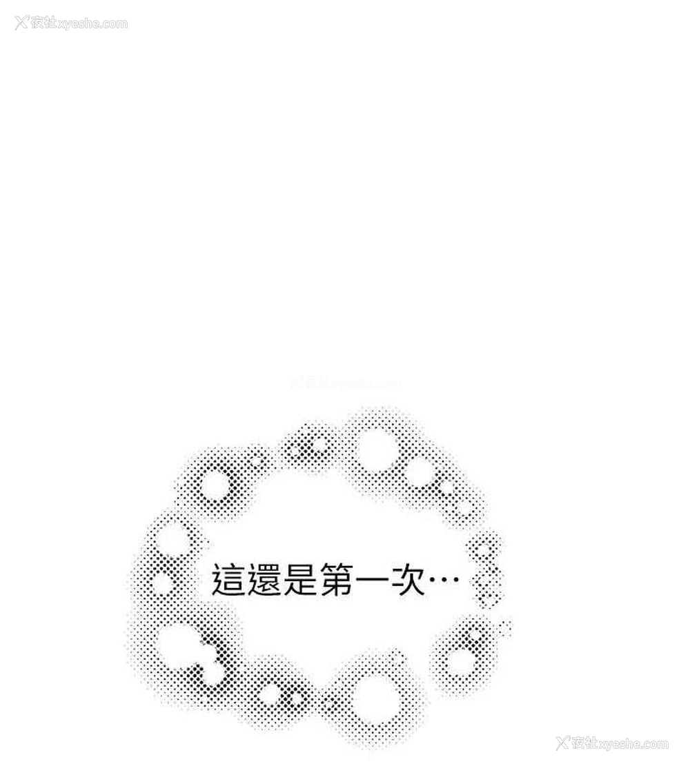 139P - 继母的香味