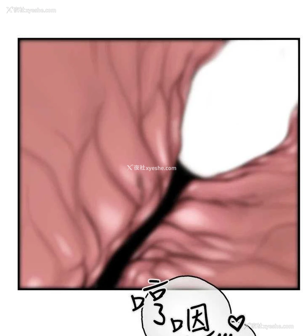 140P - 继母的香味