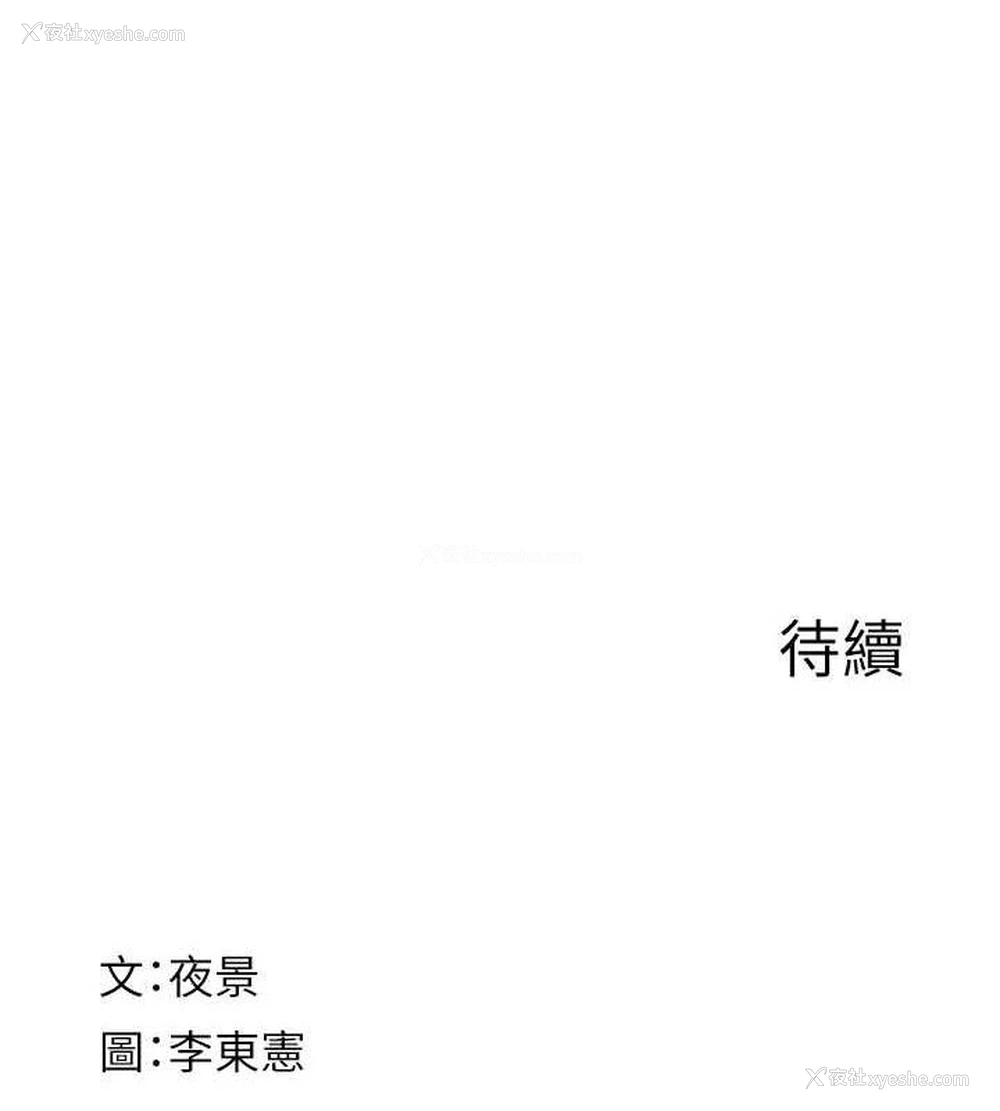 162P - 继母的香味