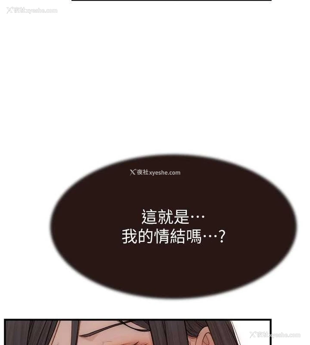35P - 继母的香味