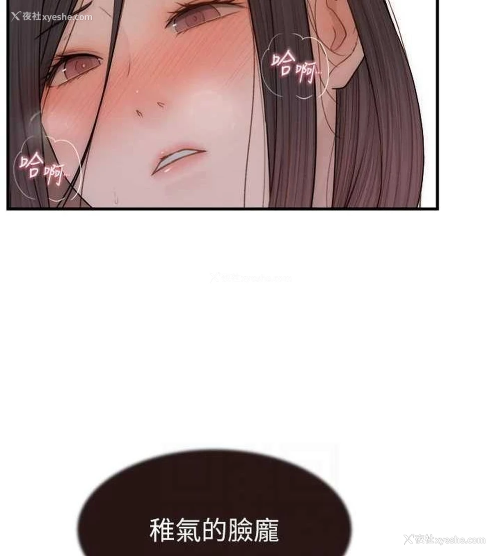 36P - 继母的香味
