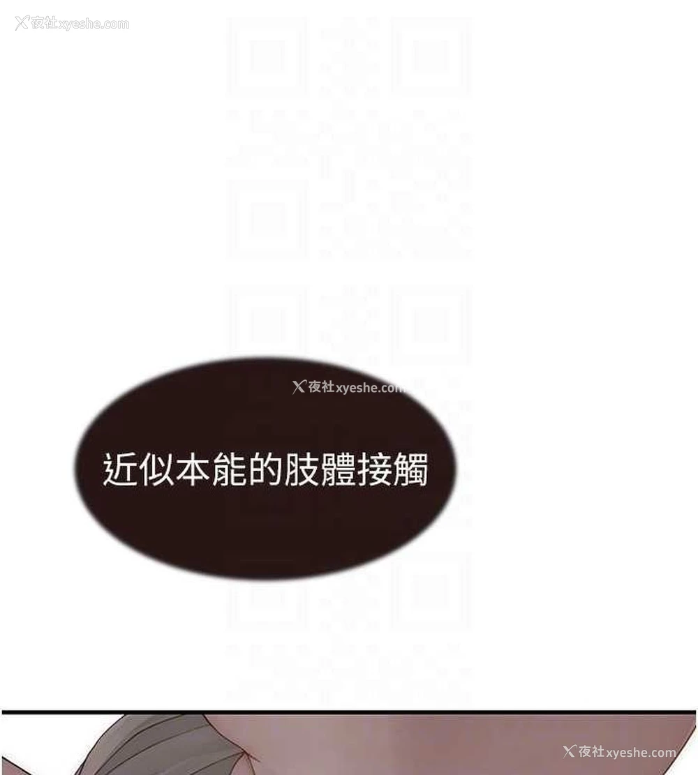 39P - 继母的香味