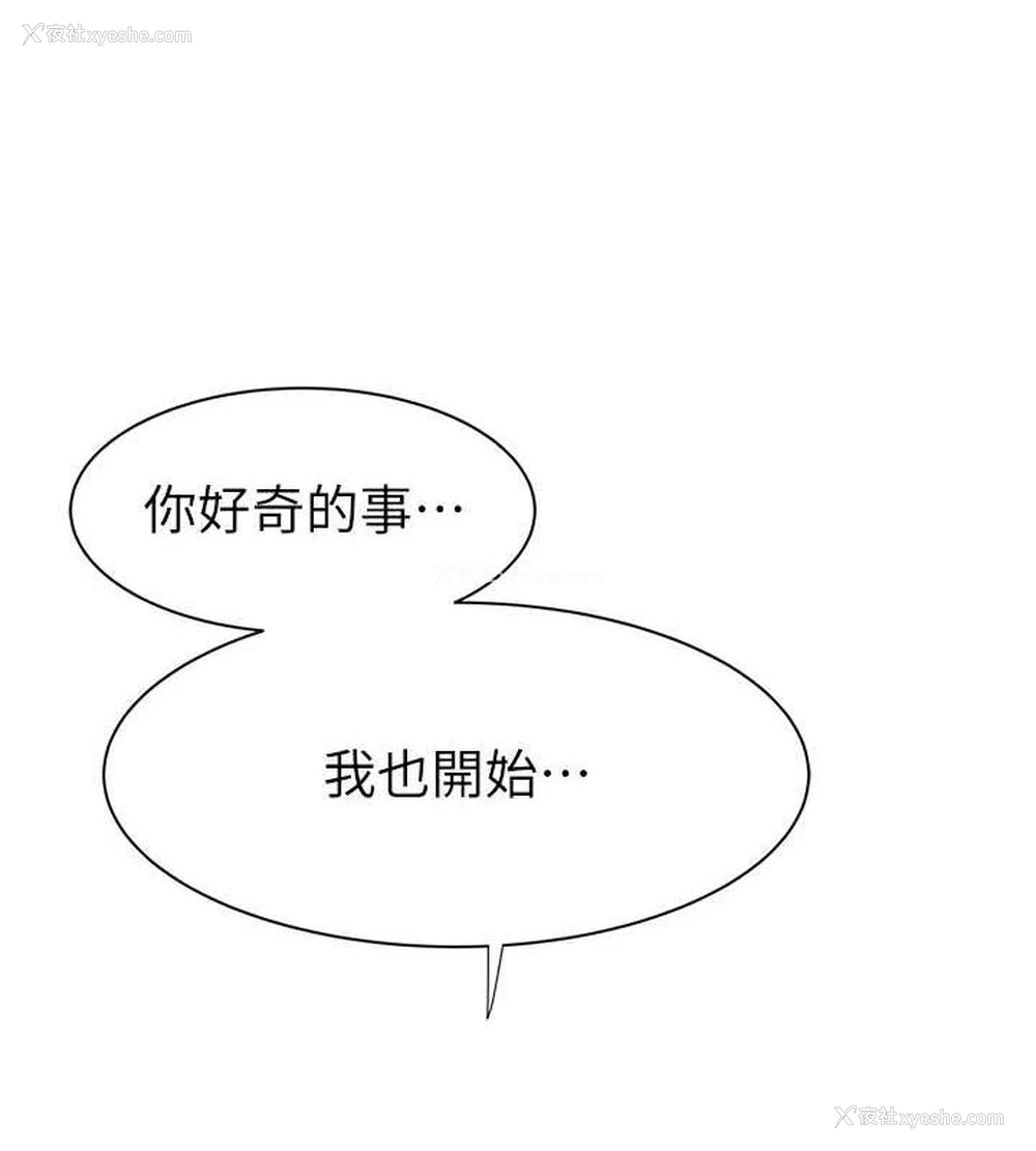4P - 继母的香味