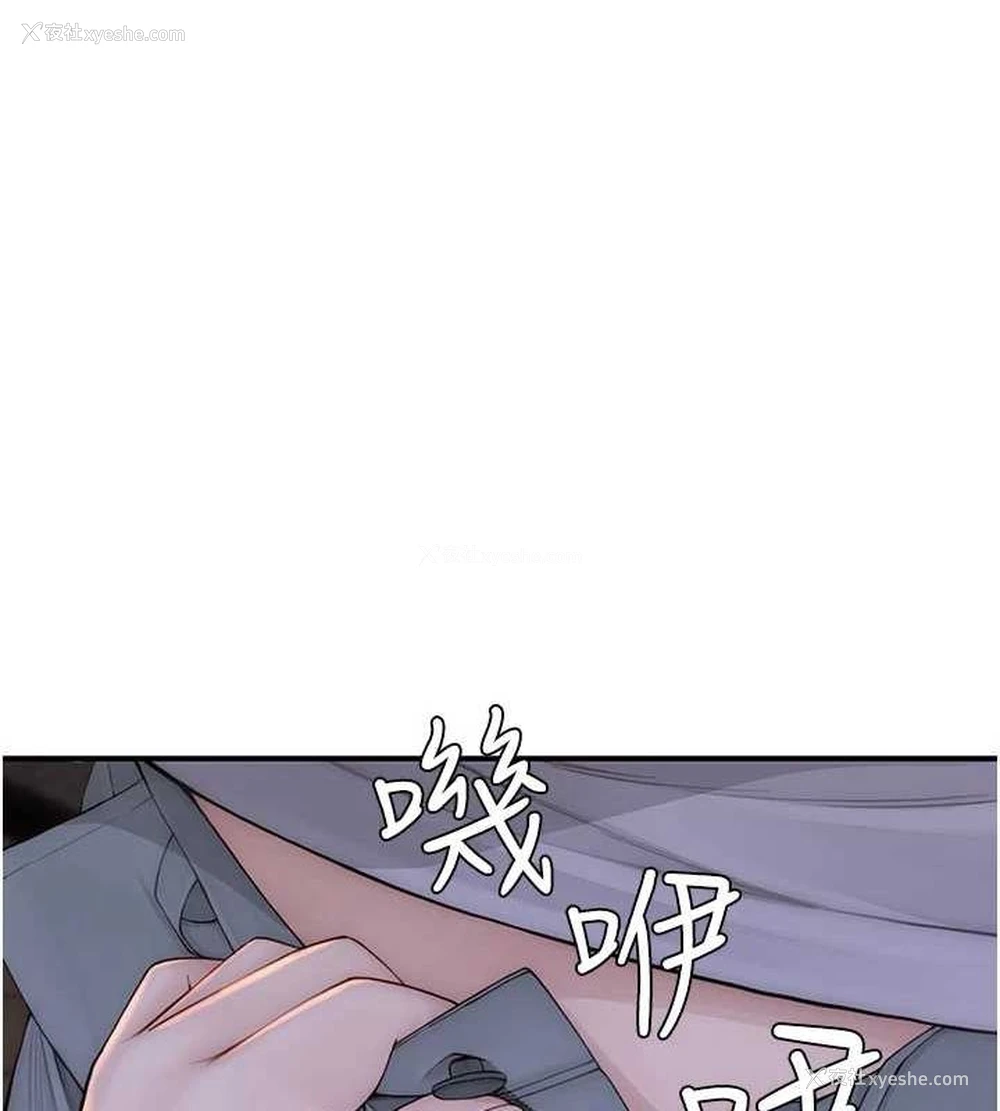 55P - 继母的香味