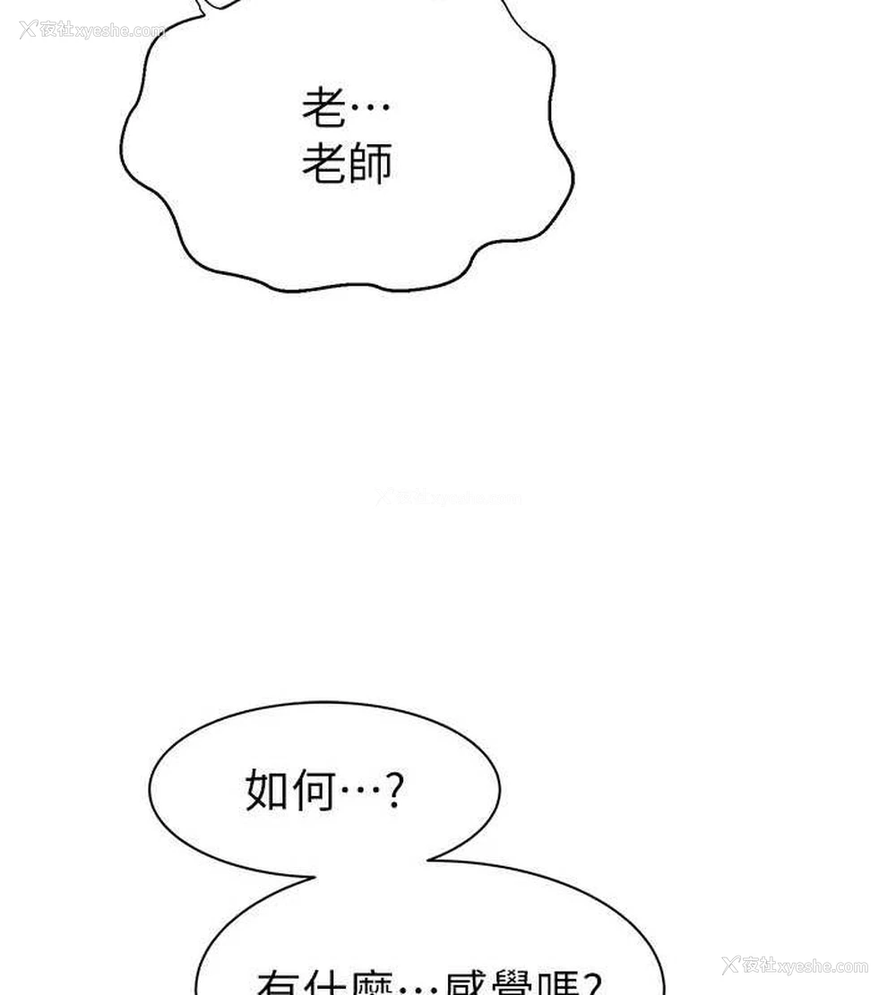 68P - 继母的香味