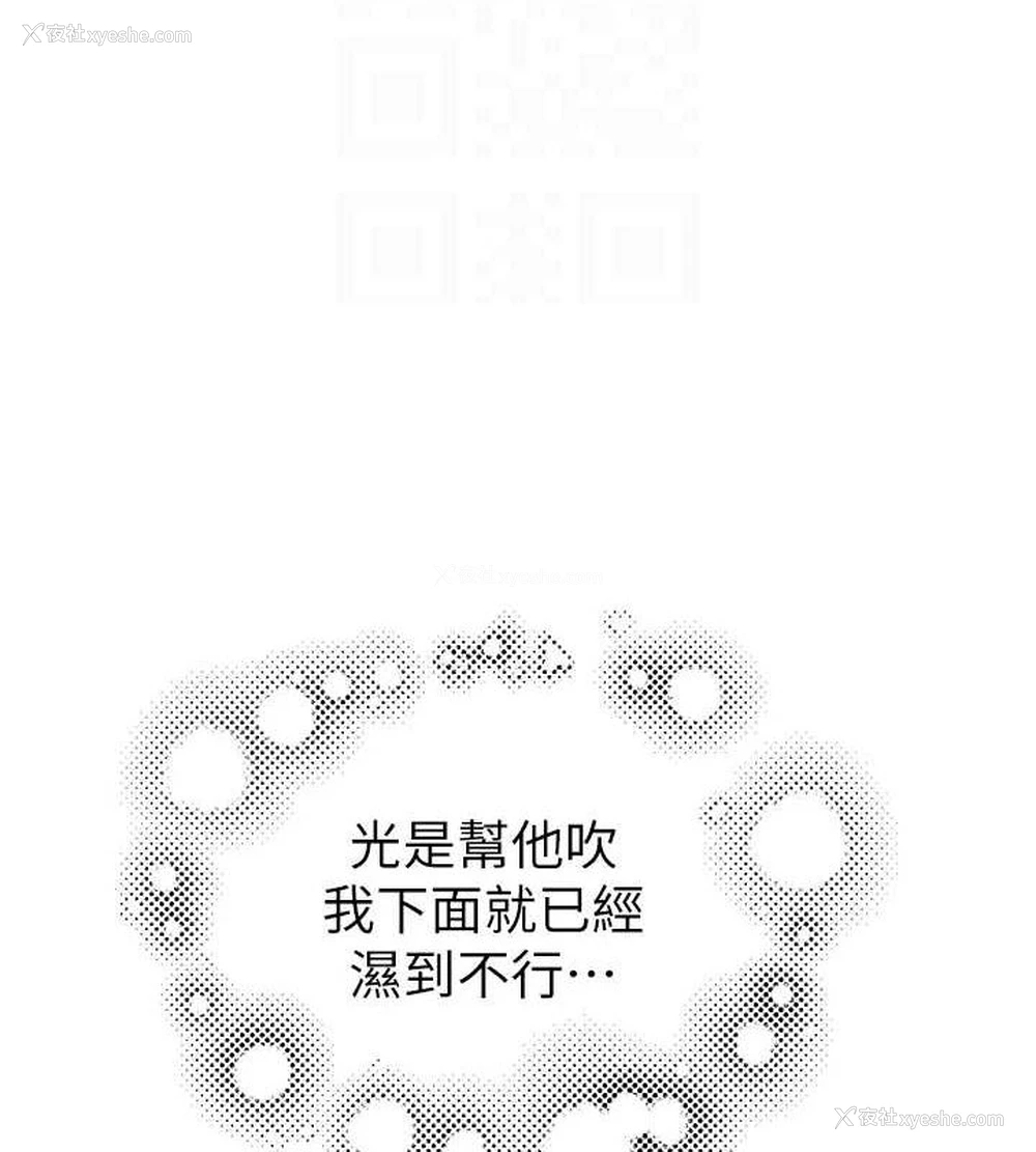 95P - 继母的香味