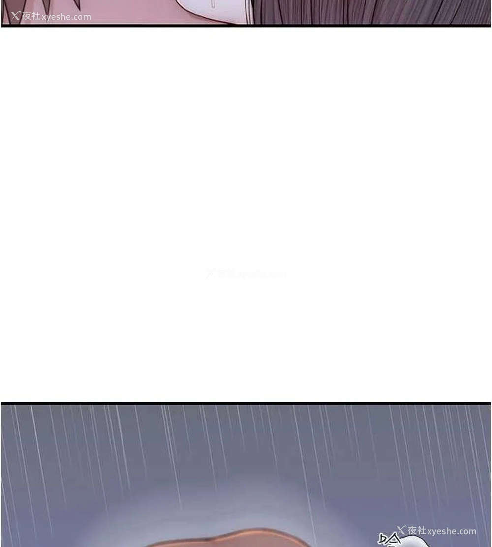 116P - 继母的香味