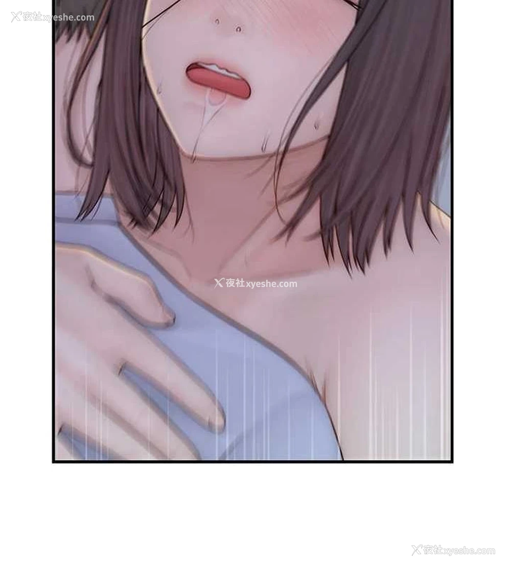 122P - 继母的香味