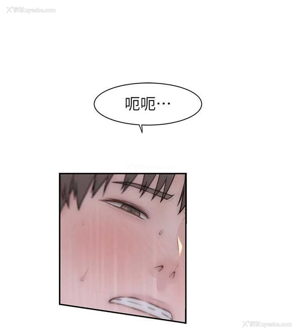 123P - 继母的香味