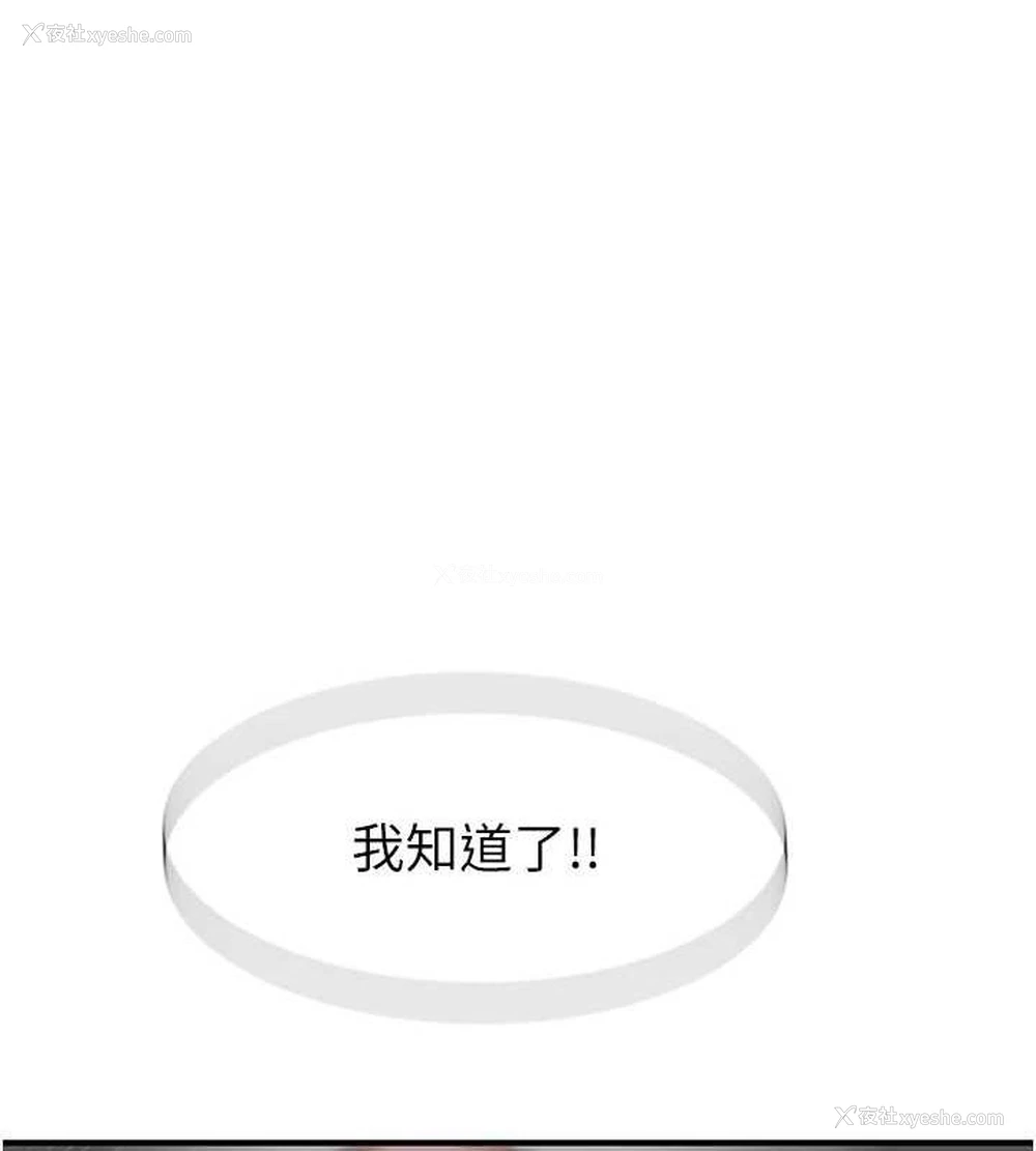 124P - 继母的香味