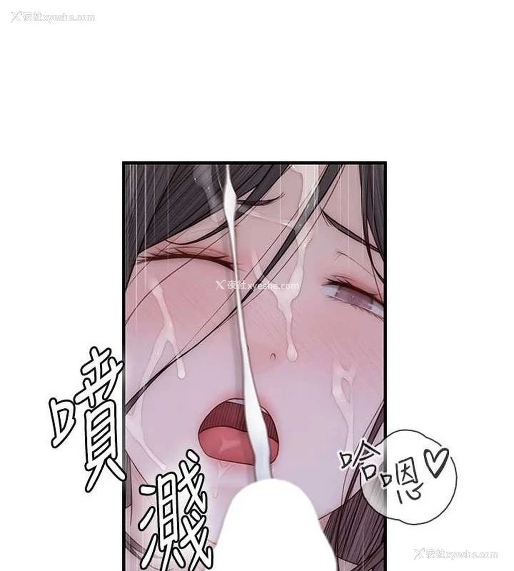 127P - 继母的香味