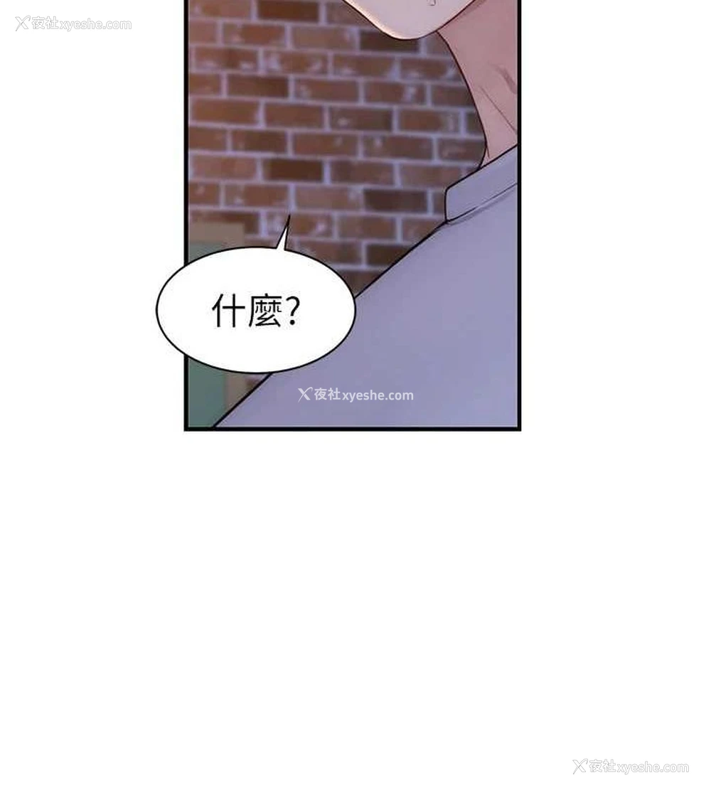 140P - 继母的香味