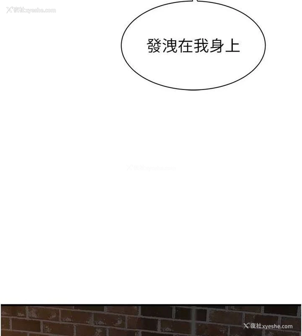 145P - 继母的香味