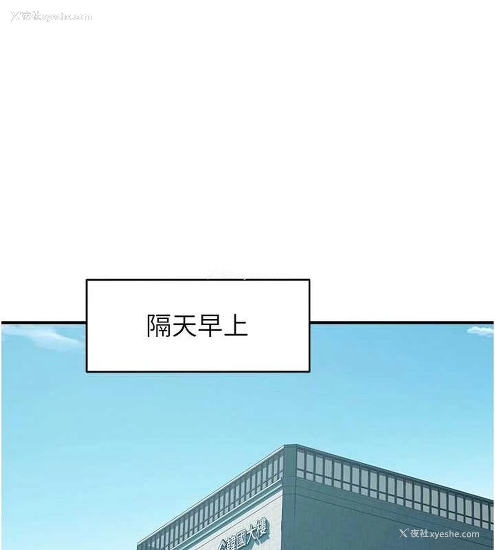 149P - 继母的香味