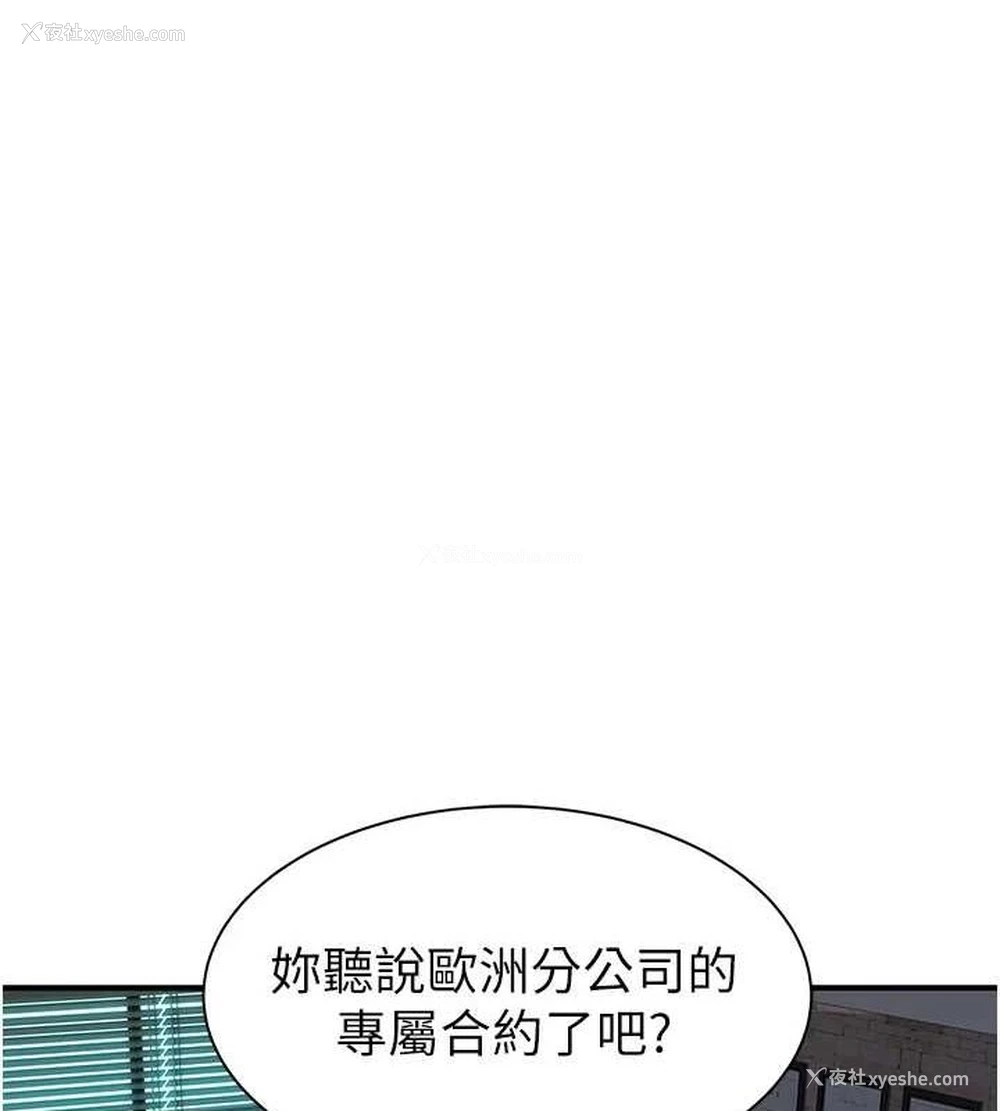 151P - 继母的香味
