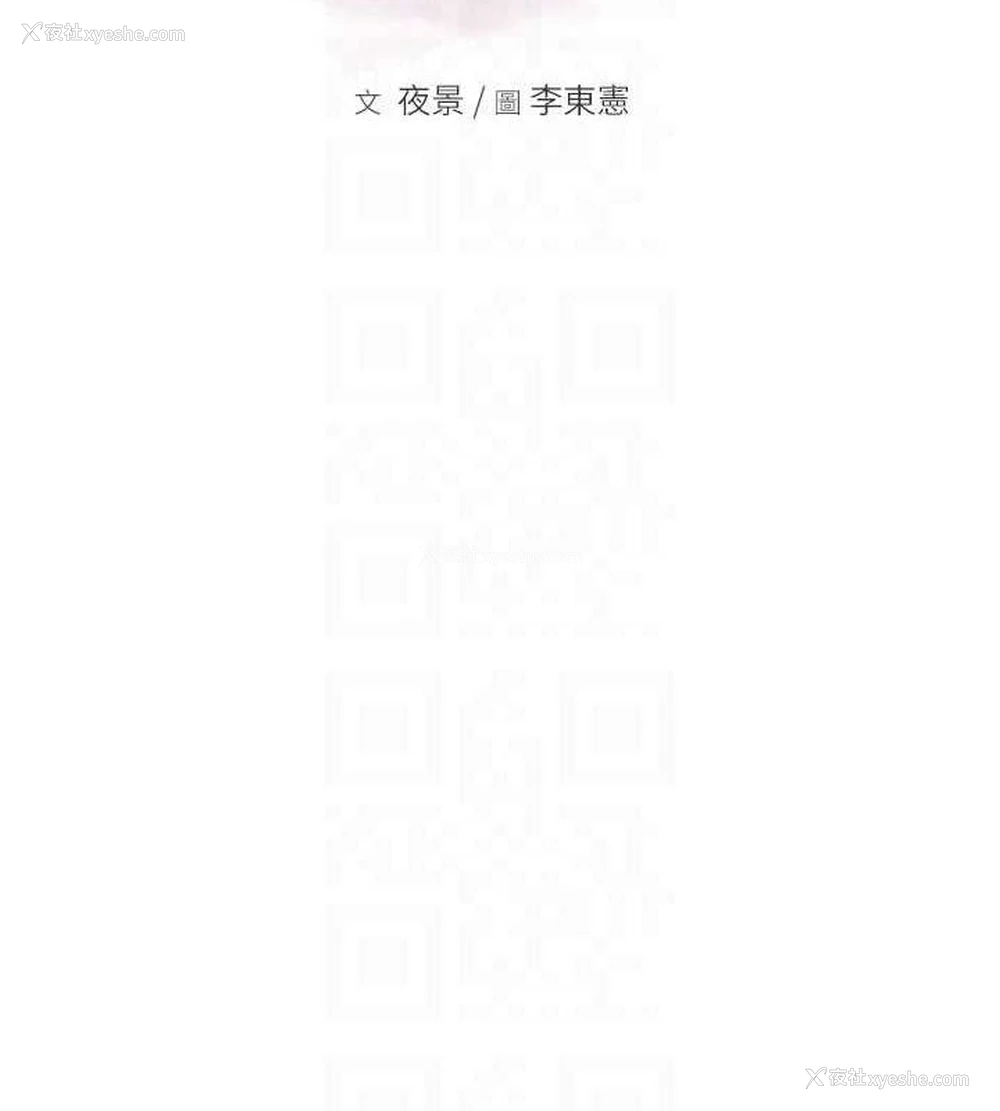 17P - 继母的香味