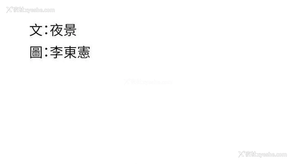 180P - 继母的香味