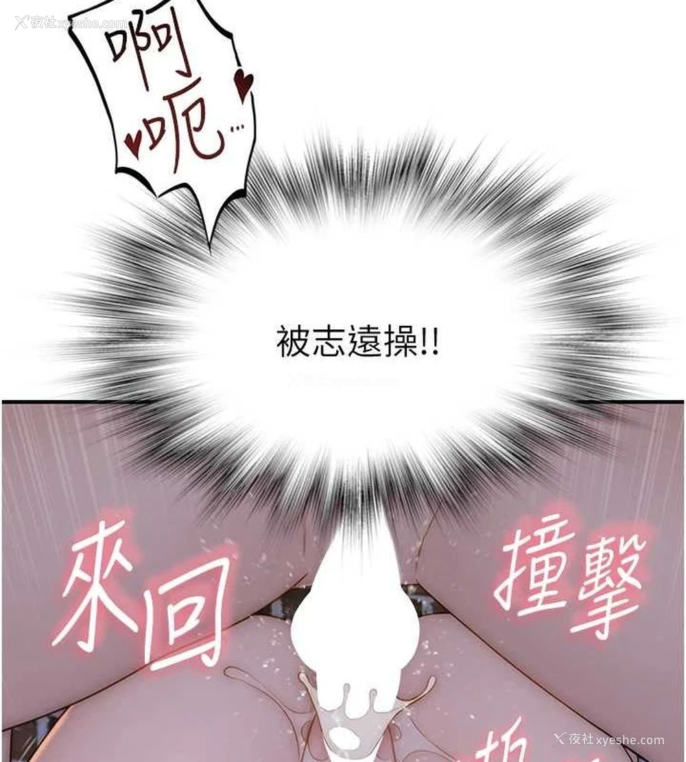 24P - 继母的香味