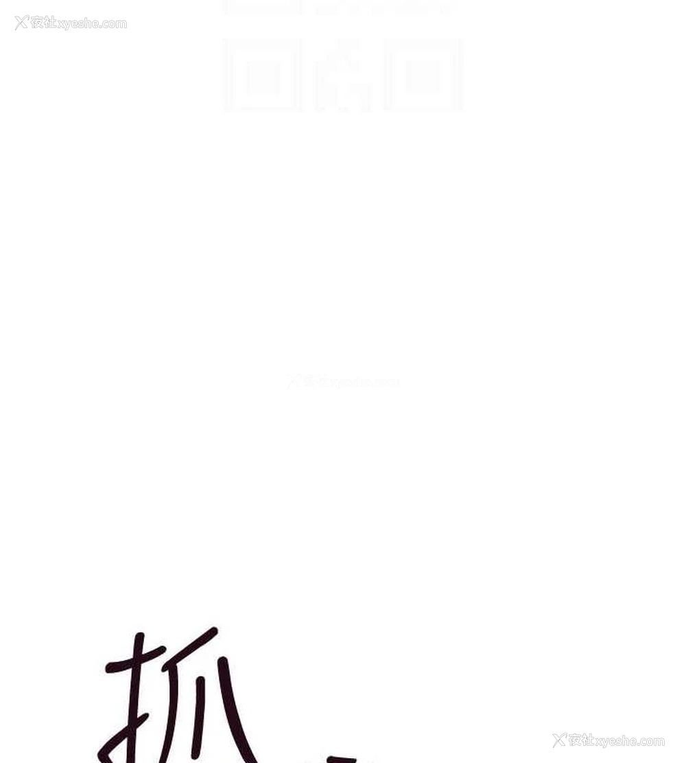 39P - 继母的香味